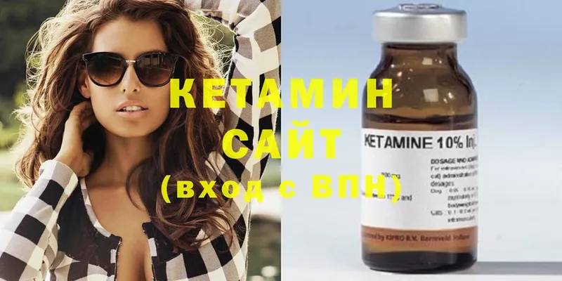 где продают наркотики  Нефтегорск  КЕТАМИН ketamine 