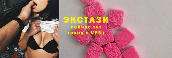 мескалин Волоколамск